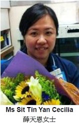Ms Sit Tin Yan Cecilia, Lecturer, The Nethersole School of Nursing